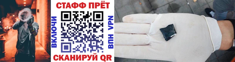Продажа наркотиков Жуковка Бошки Шишки  Alpha PVP  Амфетамин  МЕТАДОН  МЕФ  КОКАИН 