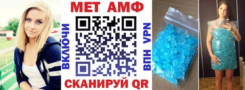 купить наркоту  Жуковка  Amphetamine 97% 