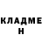 КЕТАМИН VHQ Valdez Randle