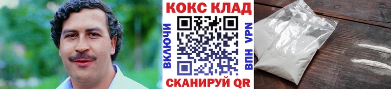 КОКАИН 99%  Жуковка 