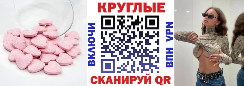blacksprut онион  цена наркотик  Жуковка  ЭКСТАЗИ таблы 
