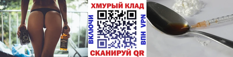 ГЕРОИН VHQ  где найти   Жуковка 