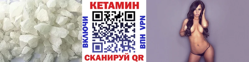 КЕТАМИН ketamine Жуковка