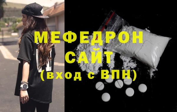 меф VHQ Алексин