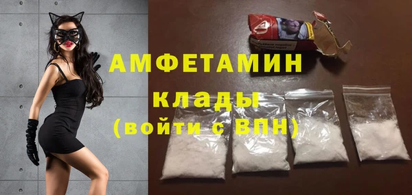 меф VHQ Алексин