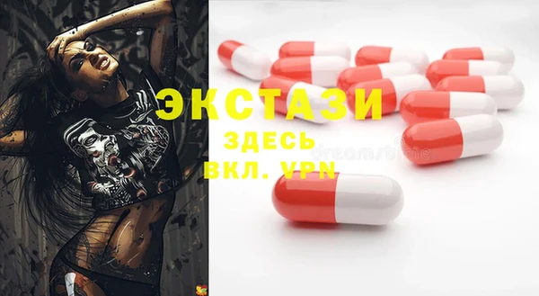 меф VHQ Алексин
