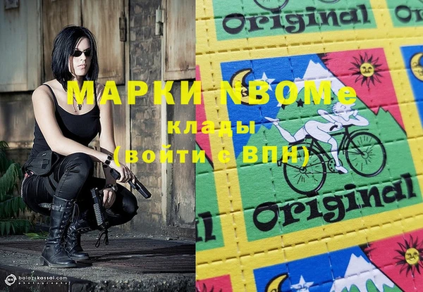 меф VHQ Алексин