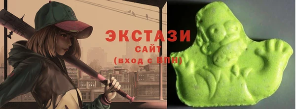 экстази Алзамай