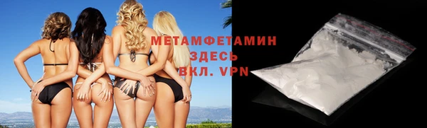 меф VHQ Алексин