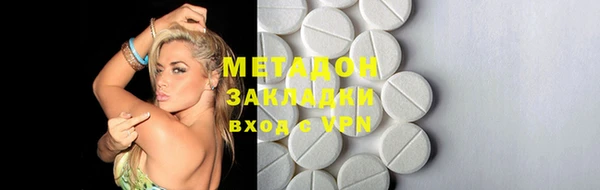 меф VHQ Алексин