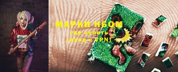 стафф Алексеевка