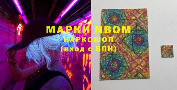 меф VHQ Алексин