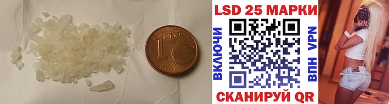 Лсд 25 экстази ecstasy  где купить наркоту  Жуковка 