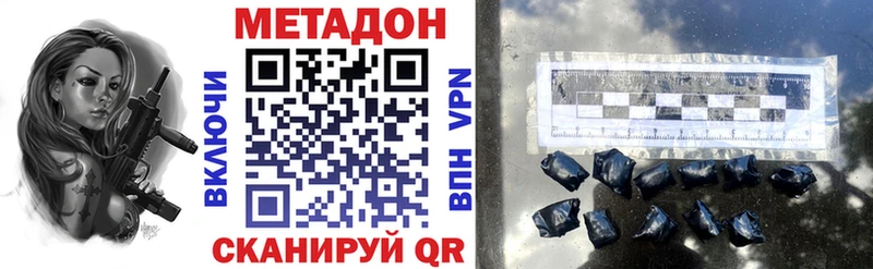 Метадон белоснежный  что такое   Жуковка 