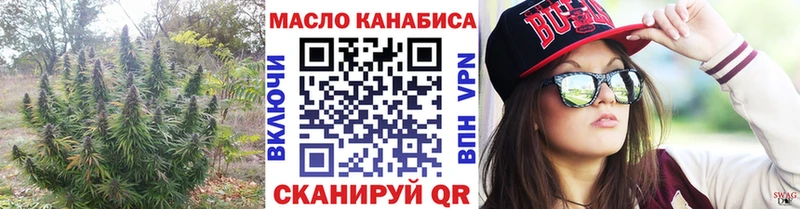 Дистиллят ТГК THC oil  цены наркотик  omg онион  Жуковка 