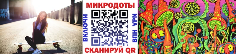 Галлюциногенные грибы GOLDEN TEACHER  магазин  наркотиков  Жуковка 